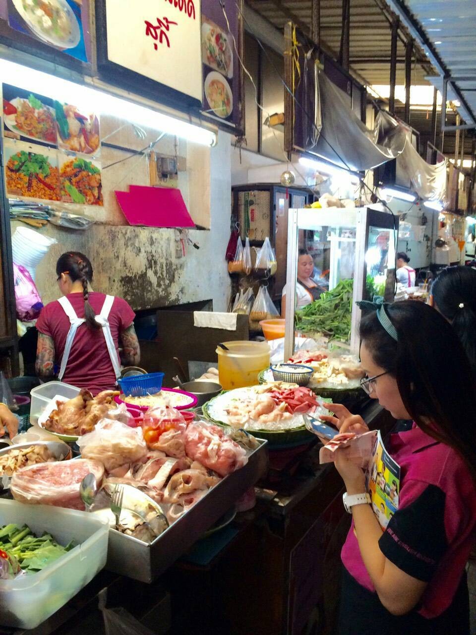 รูป Food+ Plus