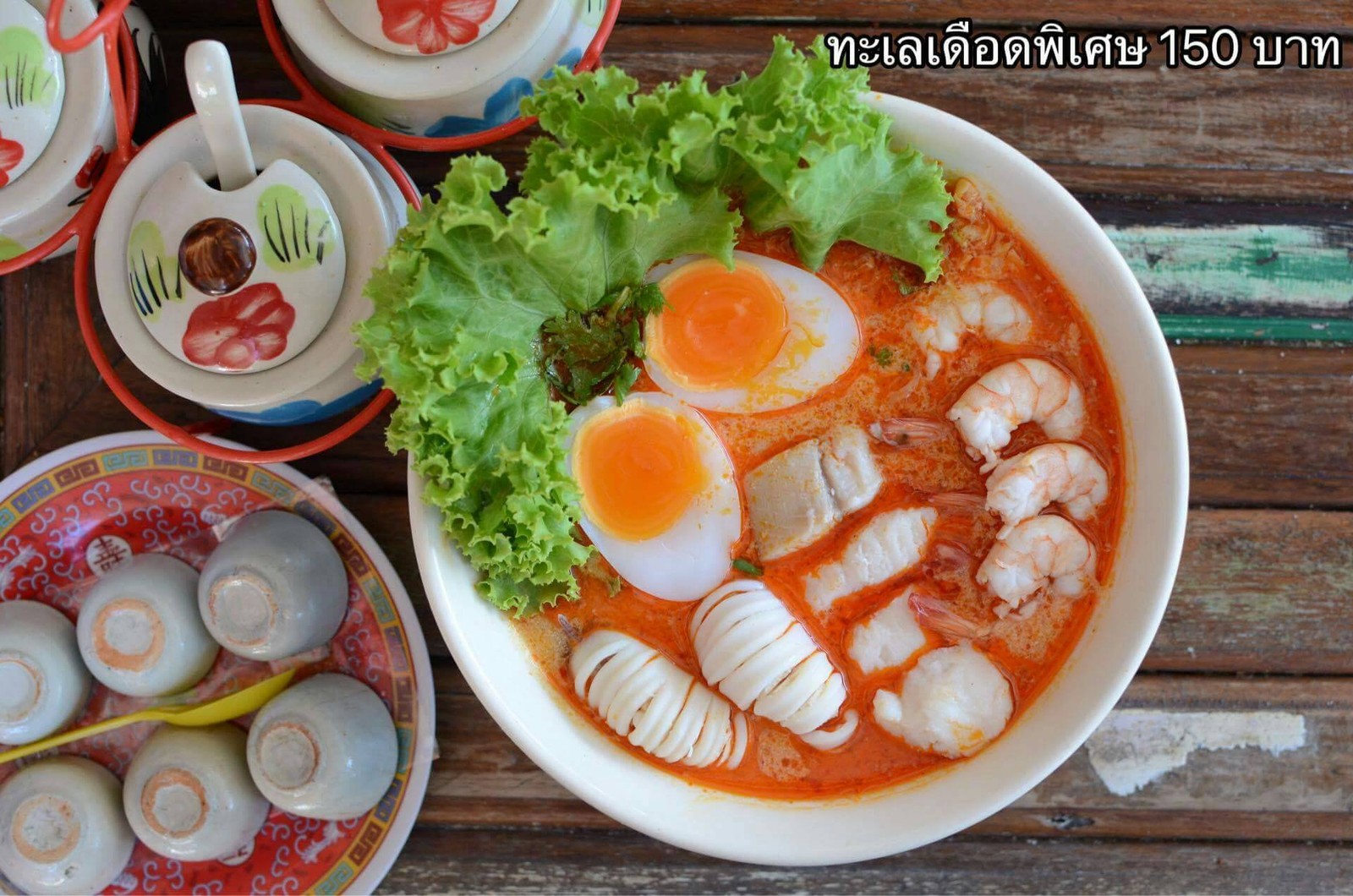 รูป ก๋วยเตี๋ยวไข่กรุงศรี - Wongnai