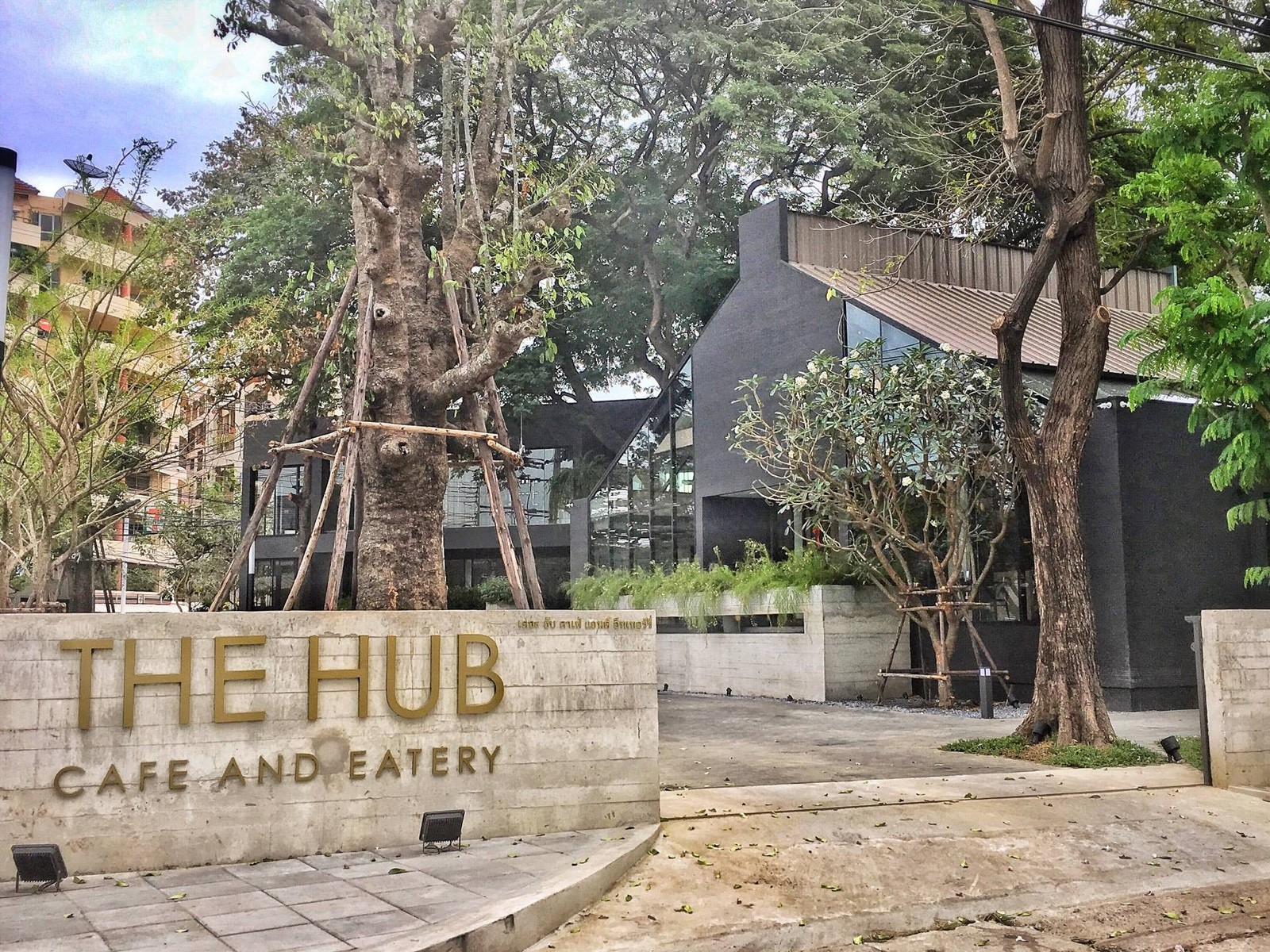 รูป The Hub Cafe and Eatery พระราม 9