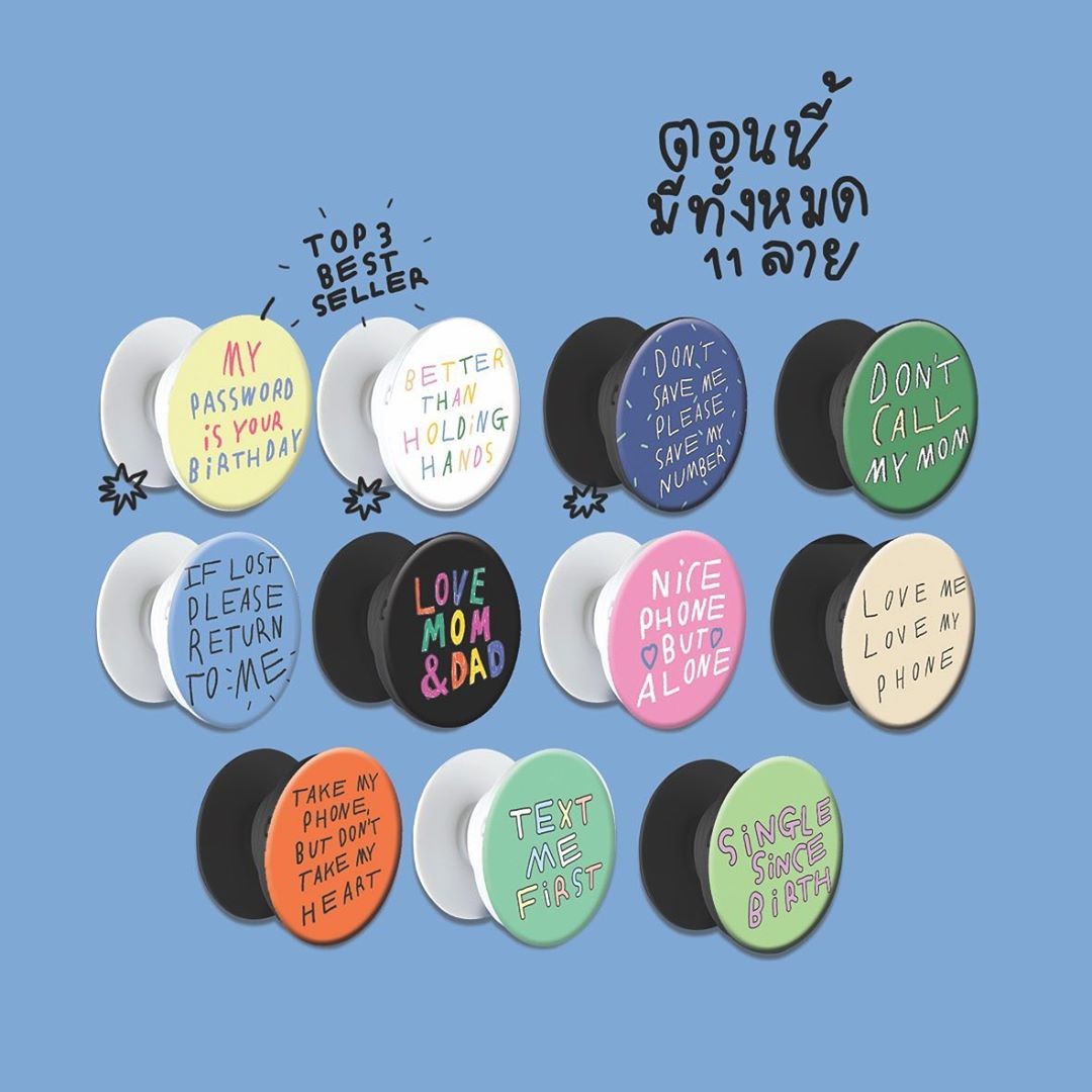 รวมพิกัด! 'Griptok' ติดโทรศัพท์สุดคิวต์ น่ารักขนาดนี้ไม่มีไม่ได้แล้วว