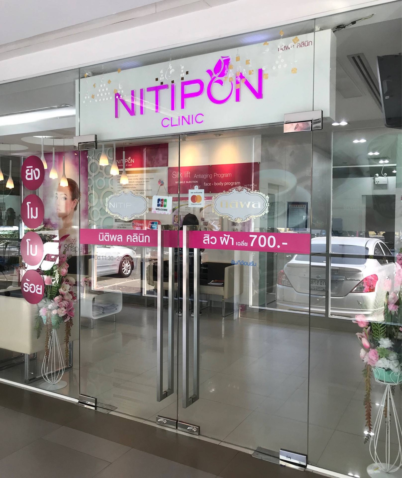 รวมกัน 92+ ภาพ ร้านตัดผมบิ๊กซีวงศ์สว่าง ครบถ้วน