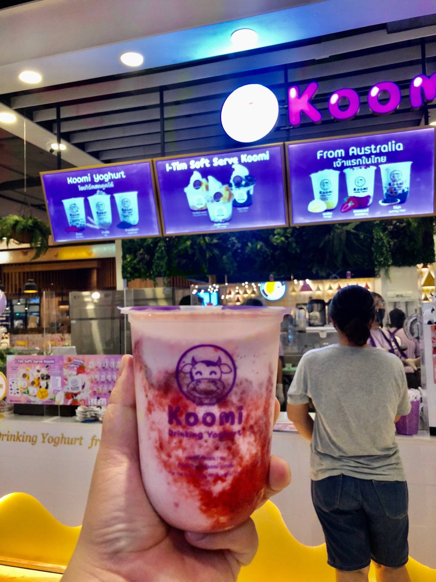 รูป Koomi เดอะมอลล์ โคราช Wongnai