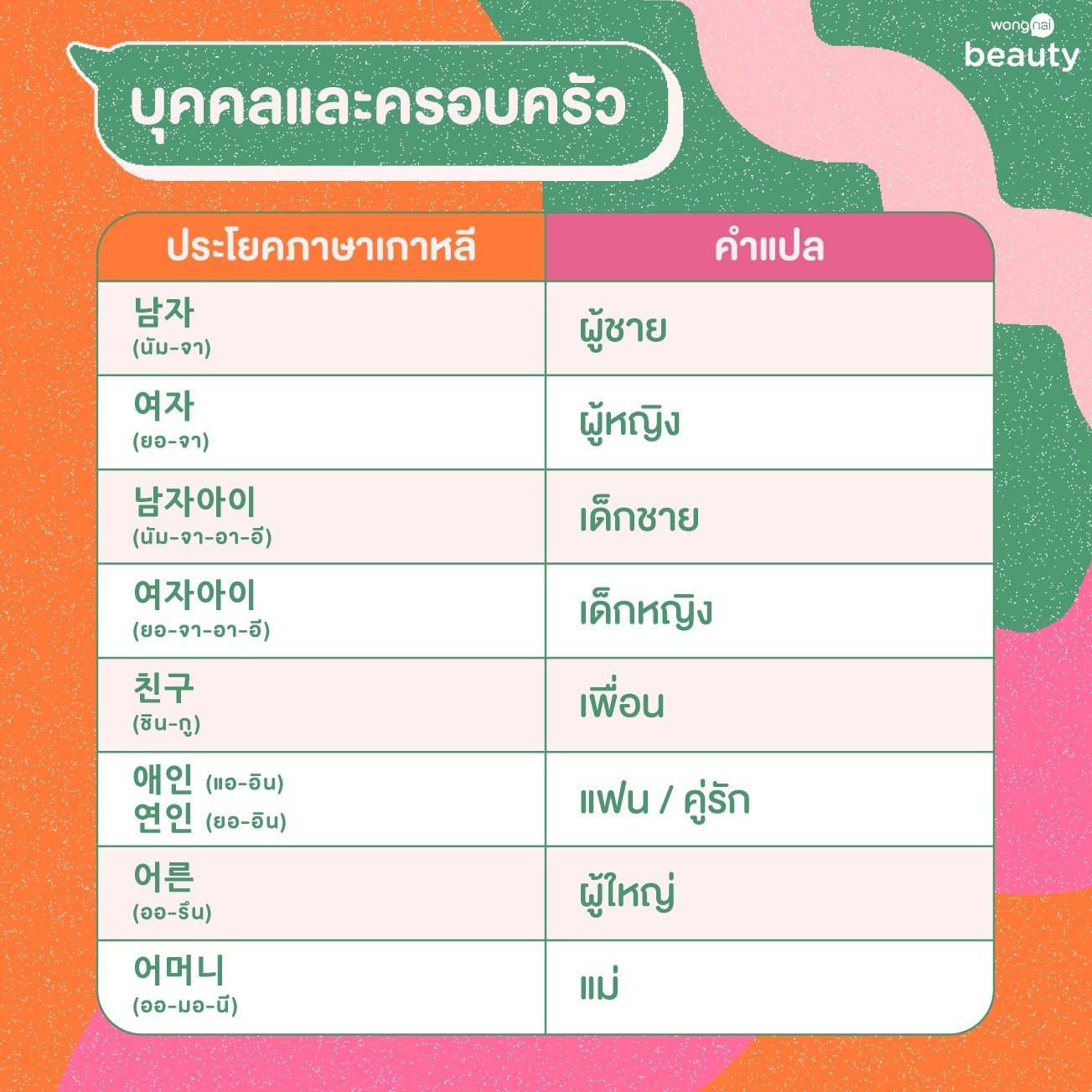 My Image 22