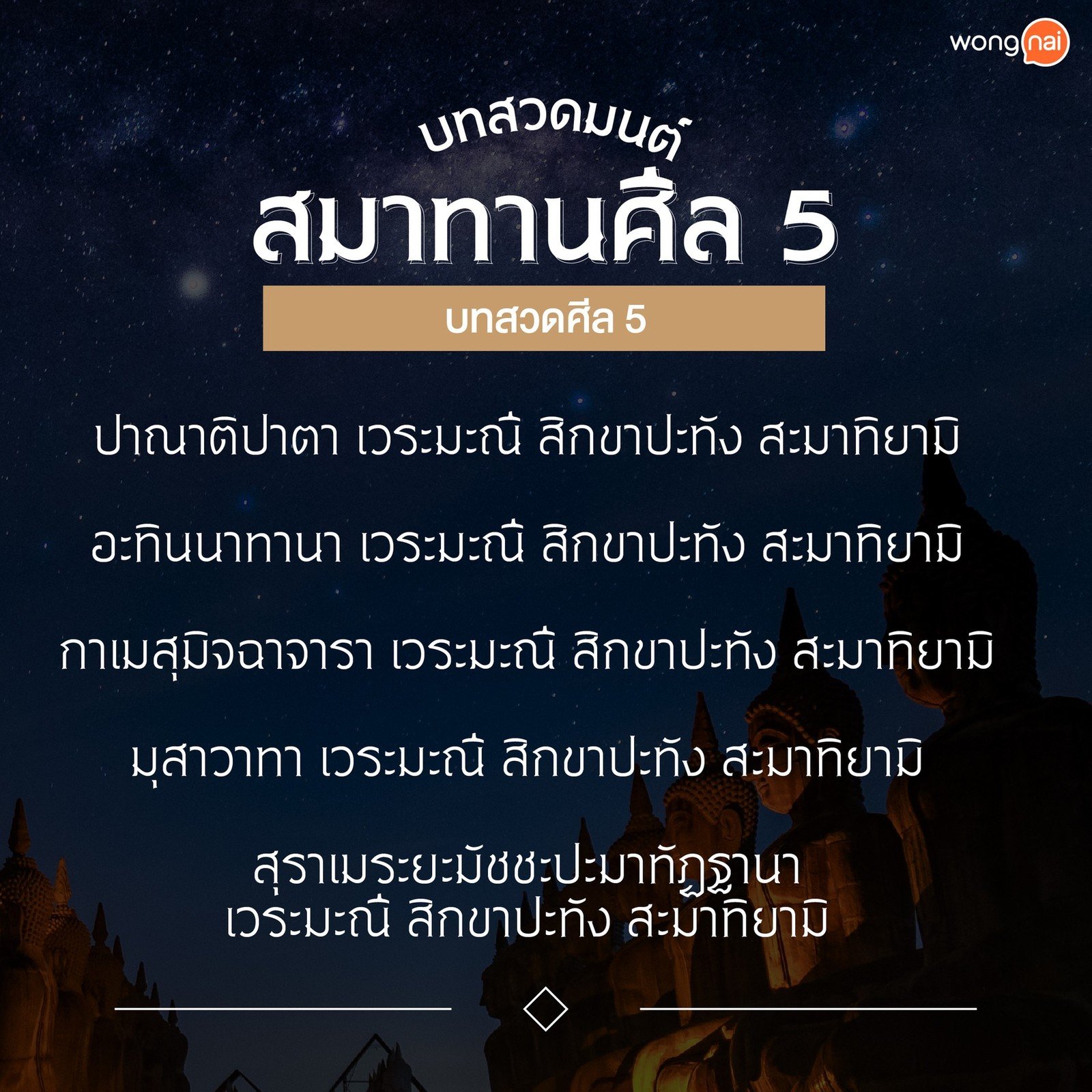 My Image 7