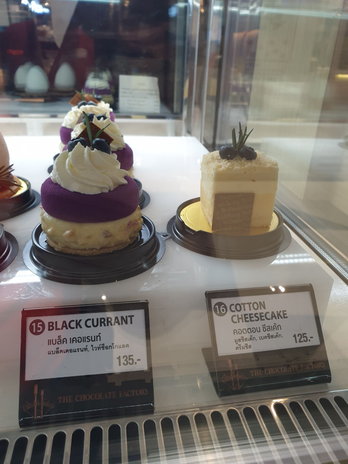 ร้าน The Chocolate Factory Bangkok รีวิวร้านอาหาร Wongnai