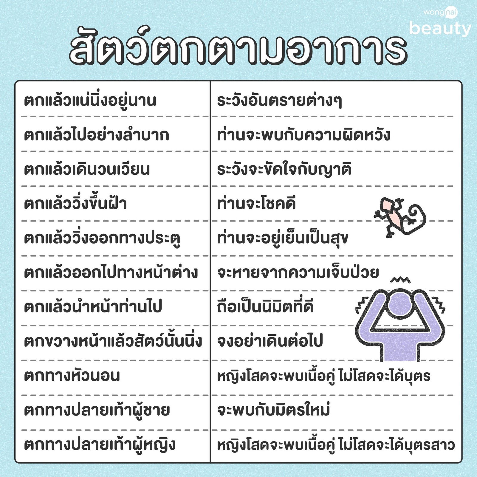 My Image 102