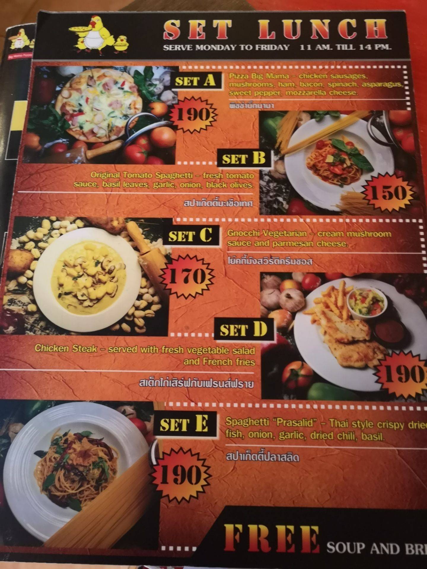 รูป Big Mama Pizzeria (บิ๊กมามา พิซเซอเรีย) สุขุมวิท 21