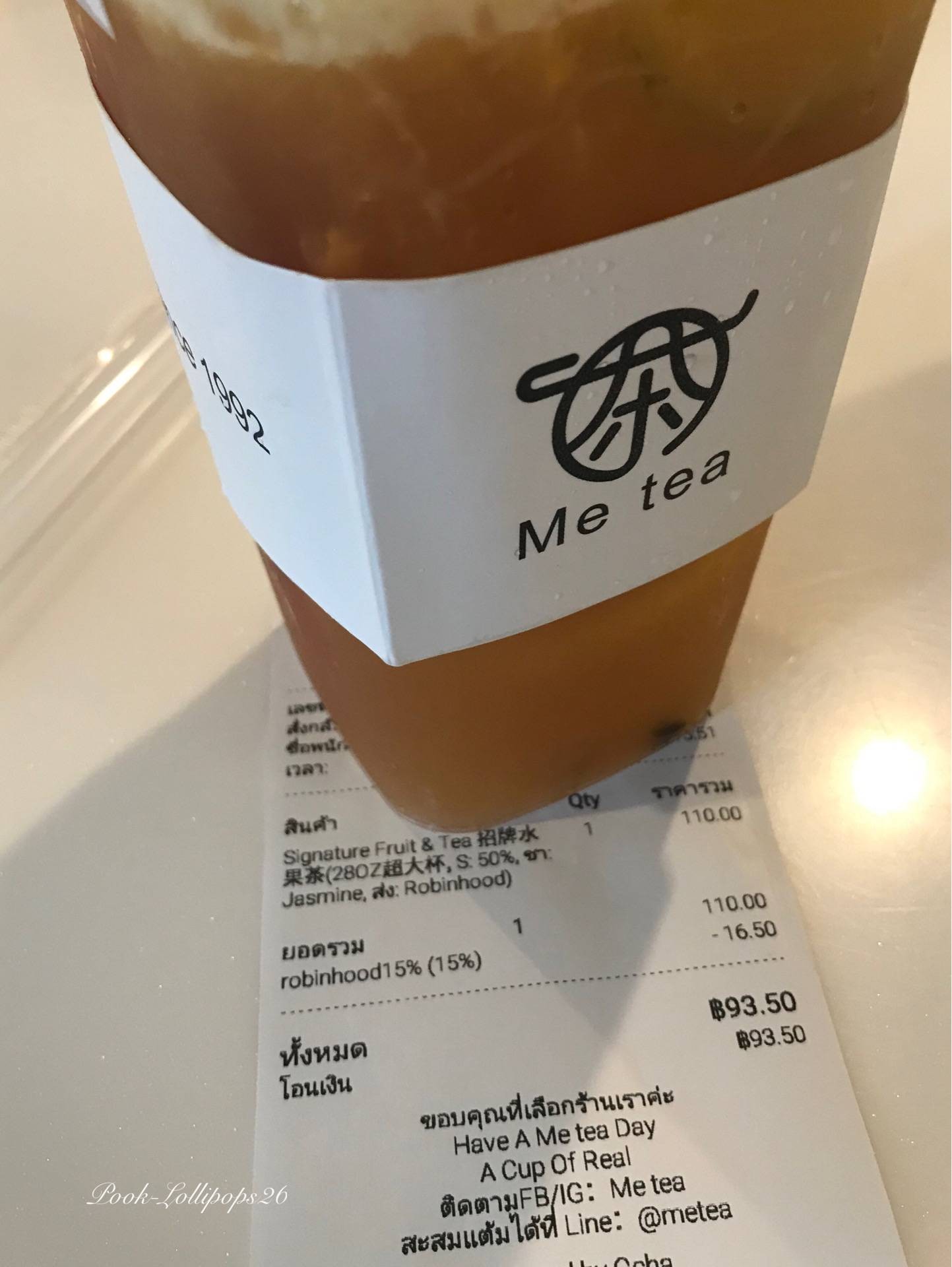 รูป ME TEA อโศก