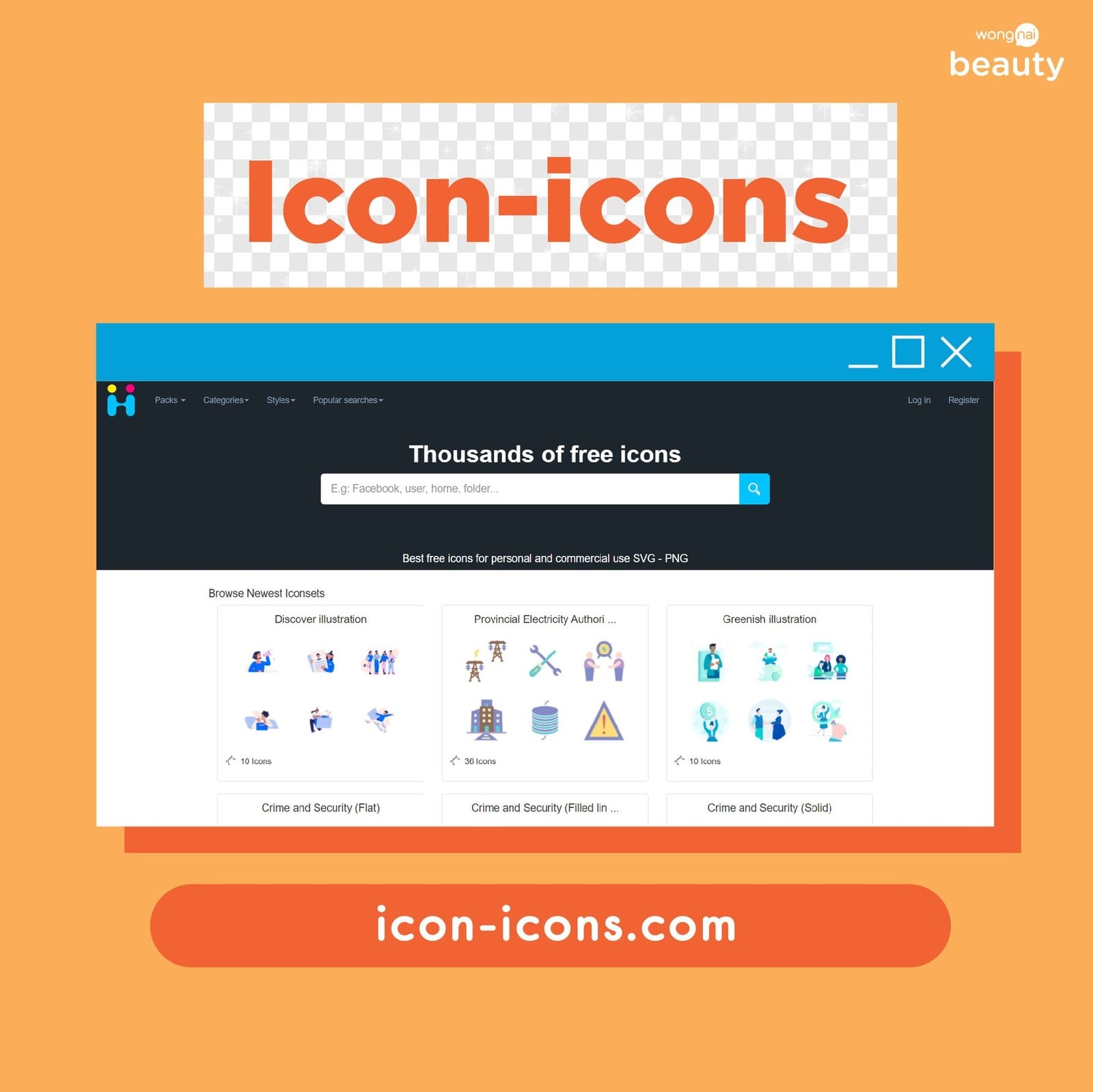 รวม 7 เว็บ PNG ใช้ได้จริง ไม่จกตา ไม่ต้องมาลบพื้นหลัง ถูกใจสายกราฟิก!