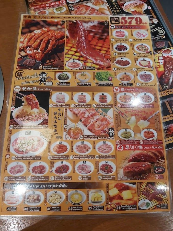 Gyu Kaku Japanese Bbq Singha Complex Building