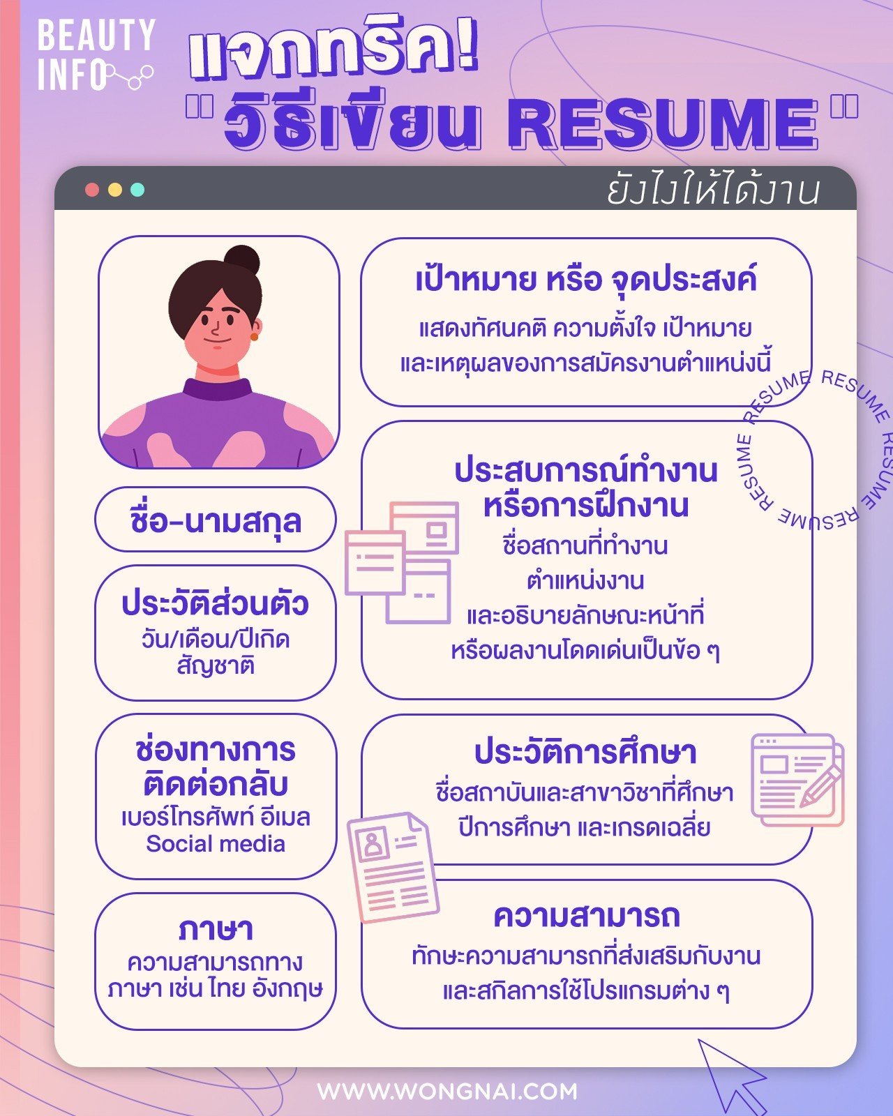 My Image 14