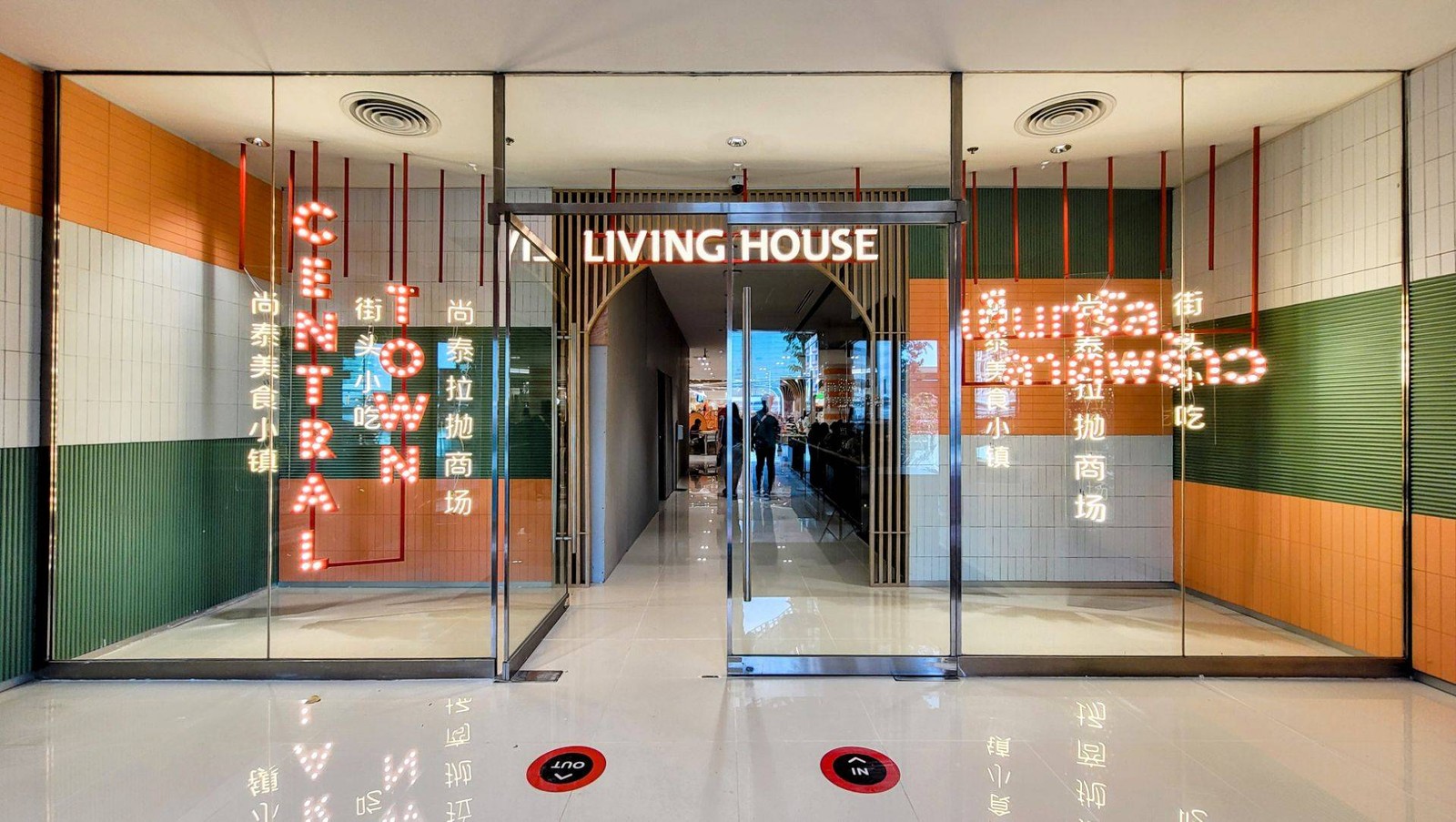 รูป Living House - Central Ladprao เซ็นทรัลลาดพร้าว ชั้น4