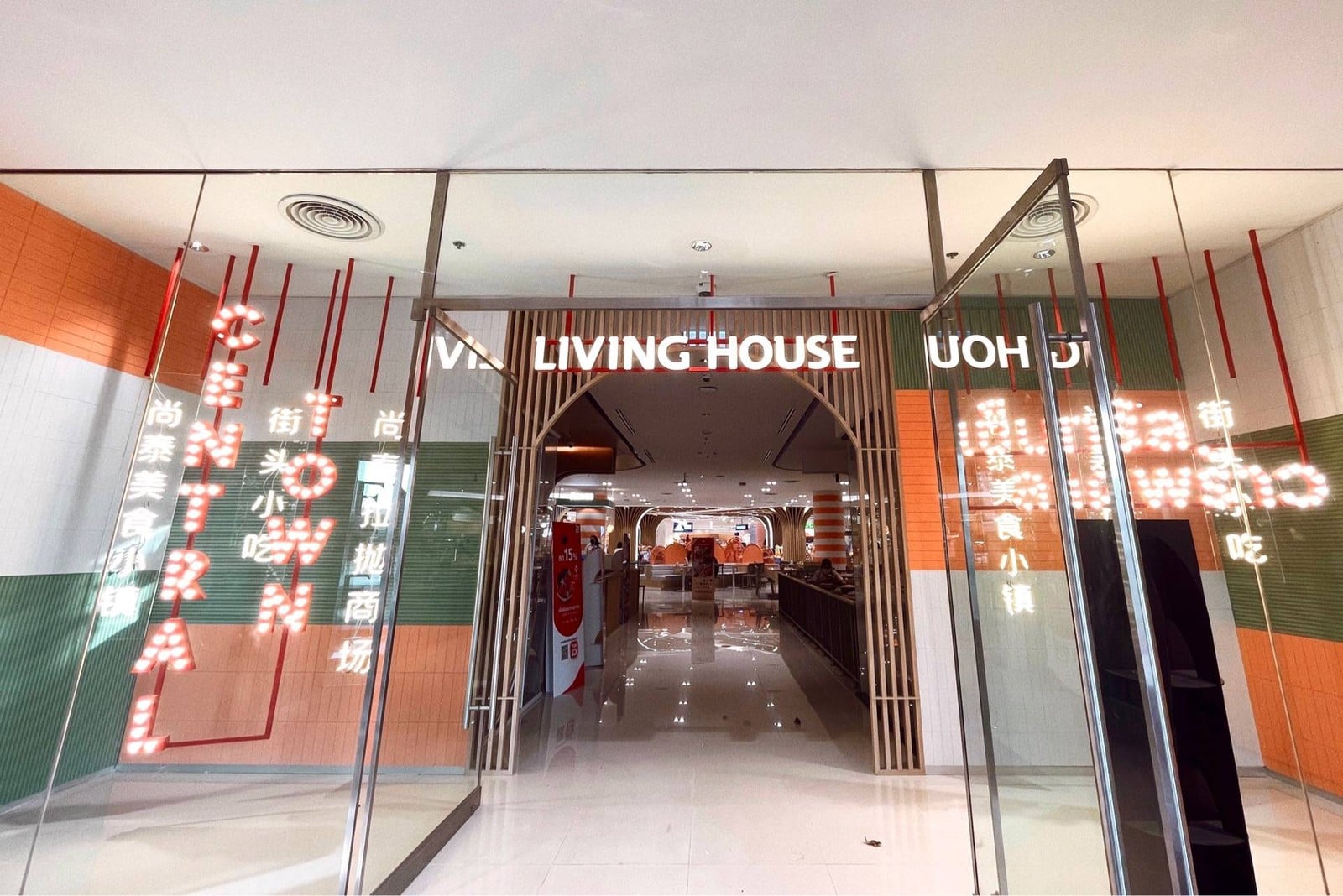 รูป Living House - Central Ladprao เซ็นทรัลลาดพร้าว ชั้น4