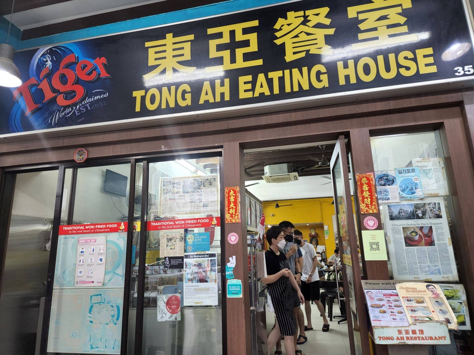 รูป Tong Ah Eating House Wongnai