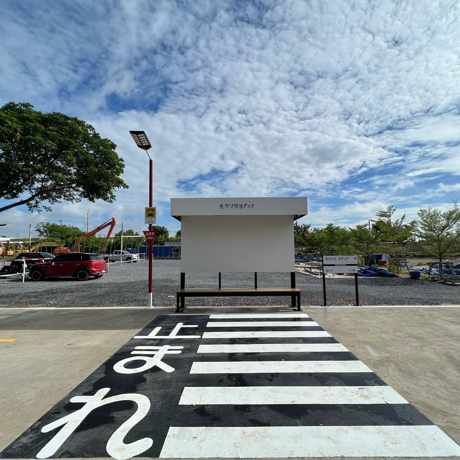 รายการ 97+ ภาพพื้นหลัง moso yodia รูปภาพ อัปเดต