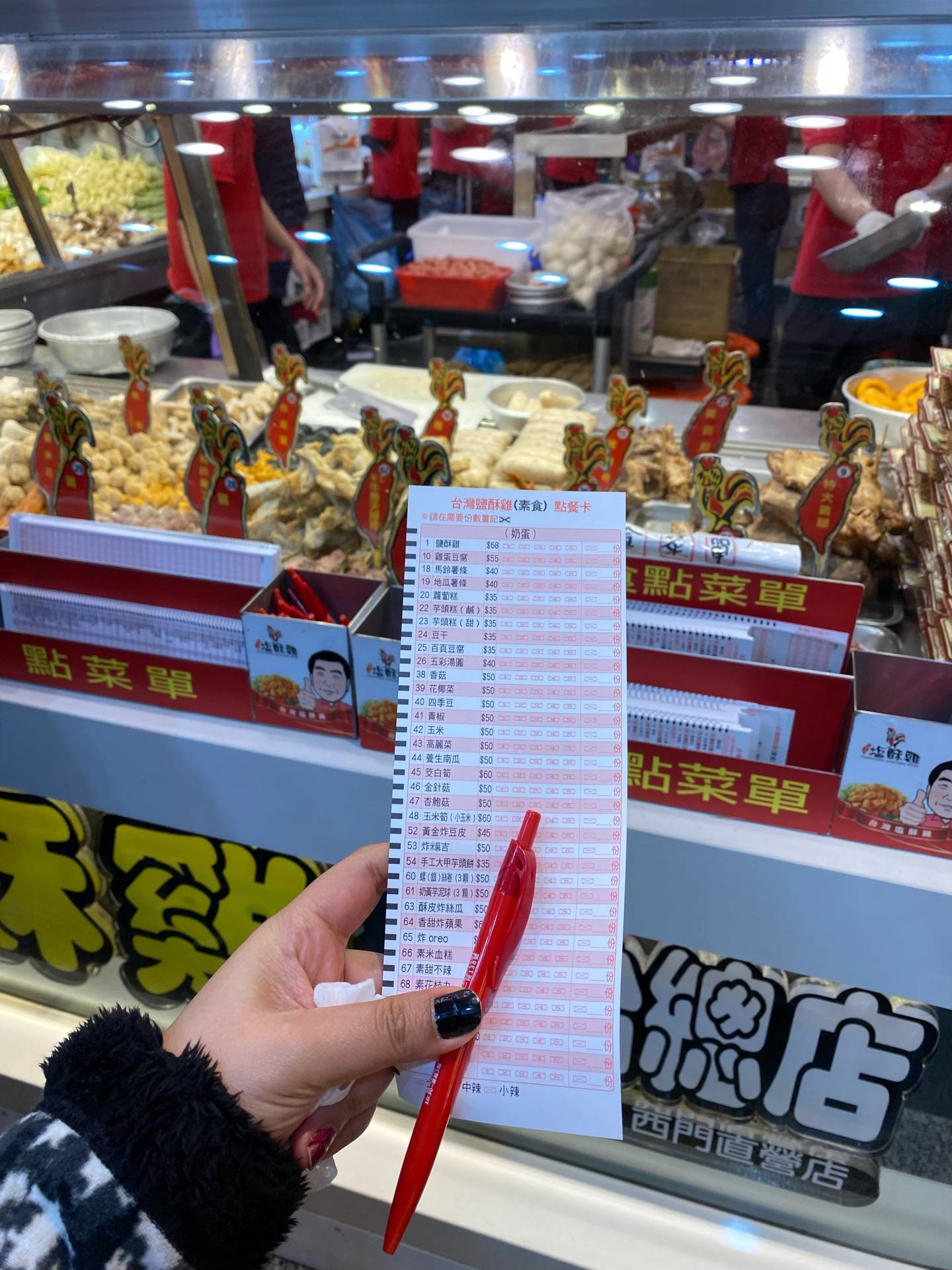 รูป Popcorn Chicken King Ximending