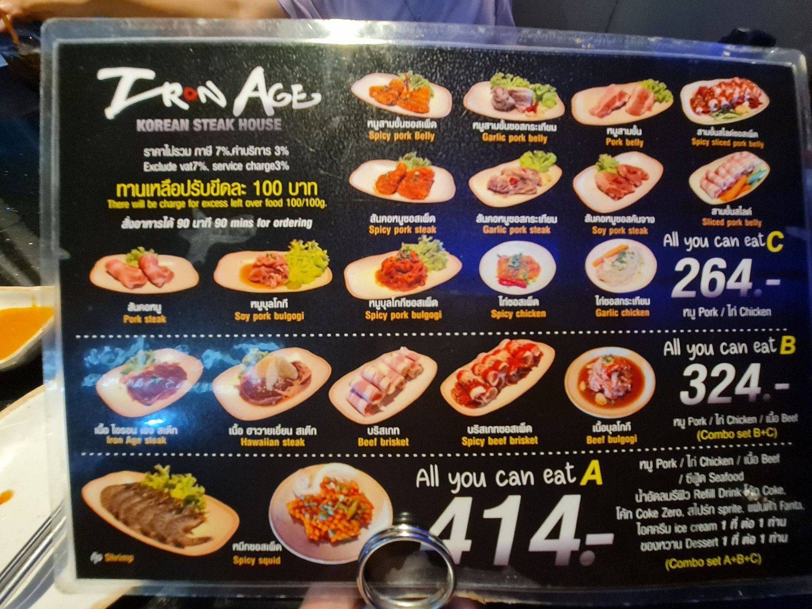 Iron Age Korean Steak House iron-age-korean-steak-house