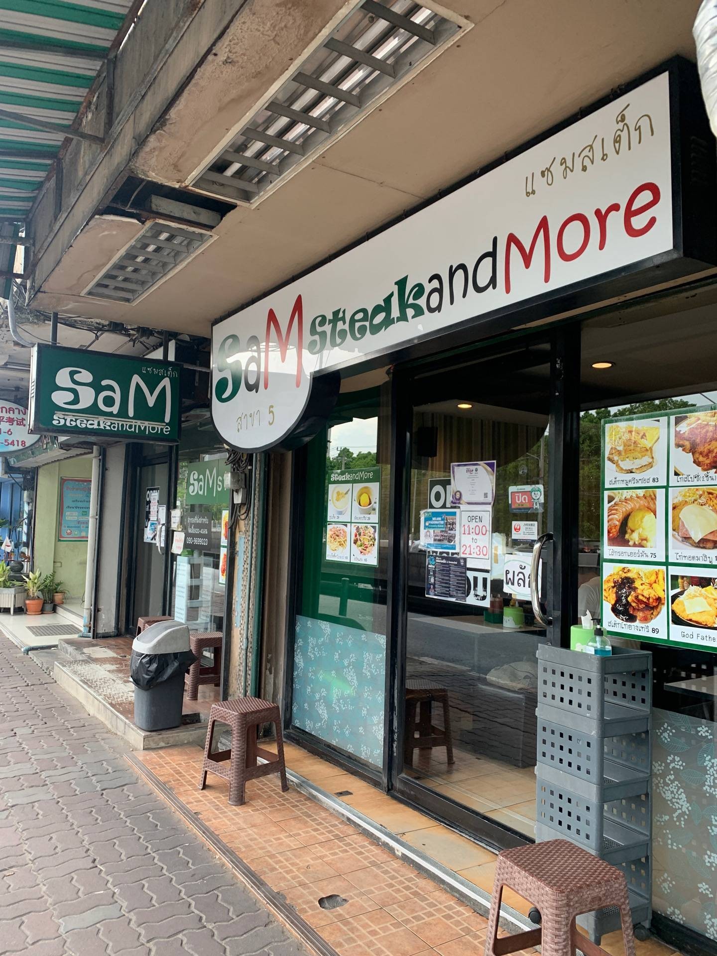 รูป Sam Steak and More เกษตร (งามวงศ์วาน60)