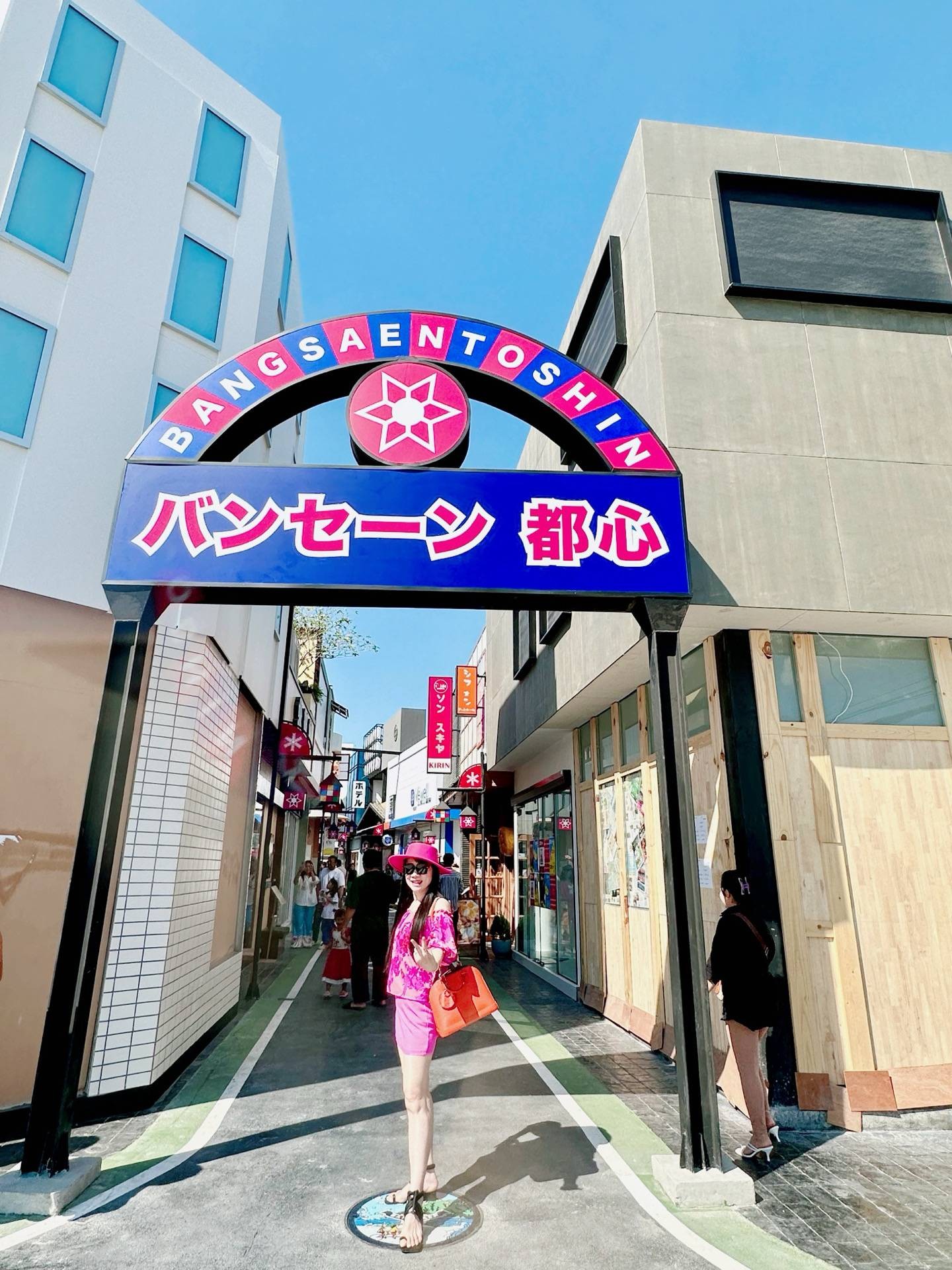 รูป Bangsaen Toshin