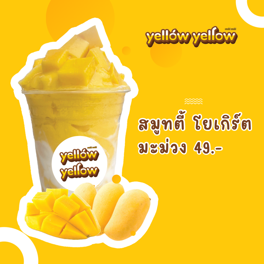 yellow-yellow