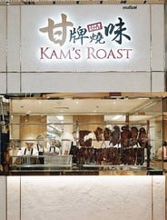 Kam's Roast Bangkok