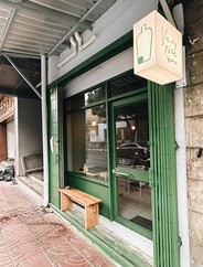 Very Nice Bar