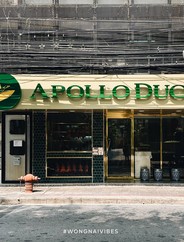 Apollo Duck อพอลโล่ดั๊ก -