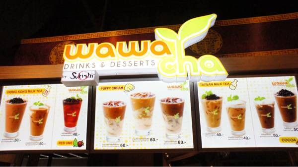 Wawa Cha Wawa Cha by Sukishi