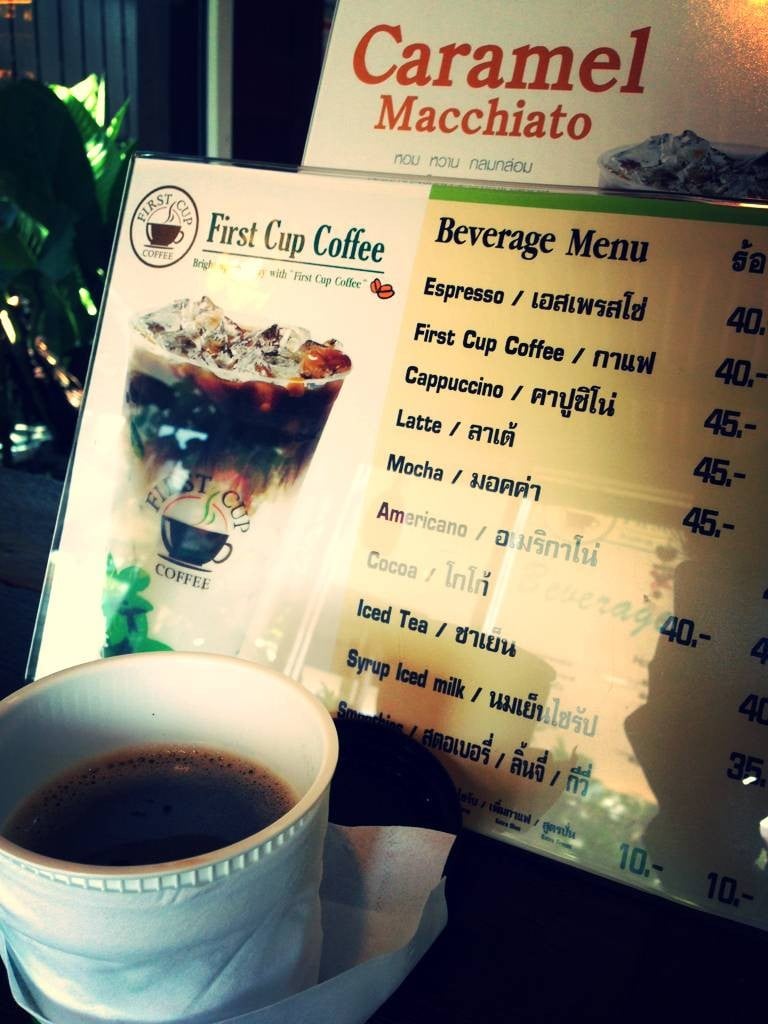 รีวิว First Cup Coffee ปั๊มน้ำมันเชลล์ รัตนาธิเบศร์ รวดเร็ว ว่องไว