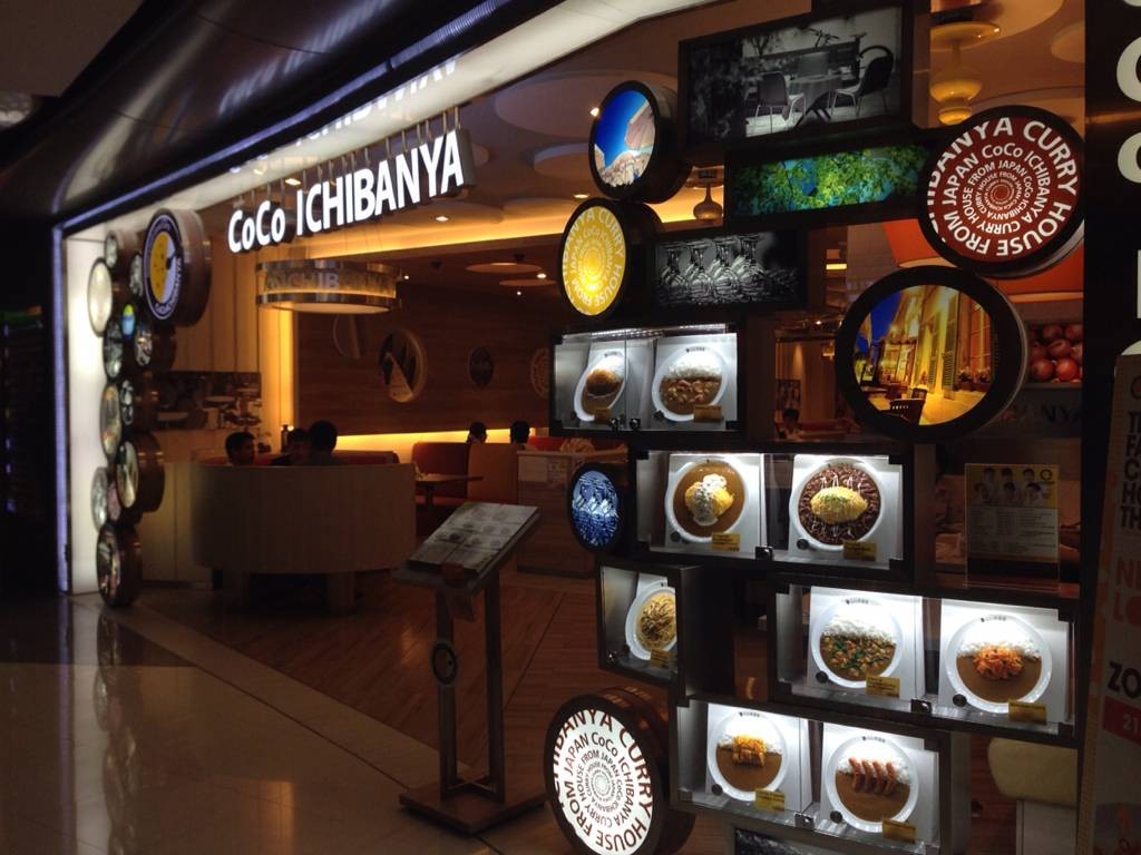 รีวิว CoCo Ichibanya เอ็มบีเค เซ็นเตอร์ ชั้น 7 ร้านแกงกะหรี่รสเด็ด