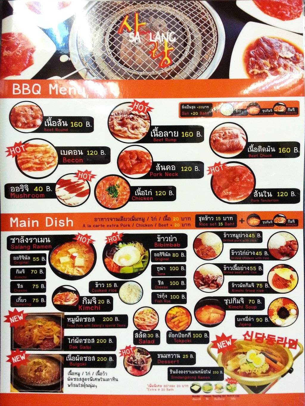 salang-korean-bbq-buffet-restaurant