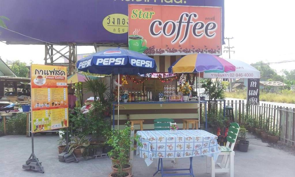 ร้าน Star Coffee วัดกลางคลองสี่ | รีวิวร้านอาหาร - Wongnai