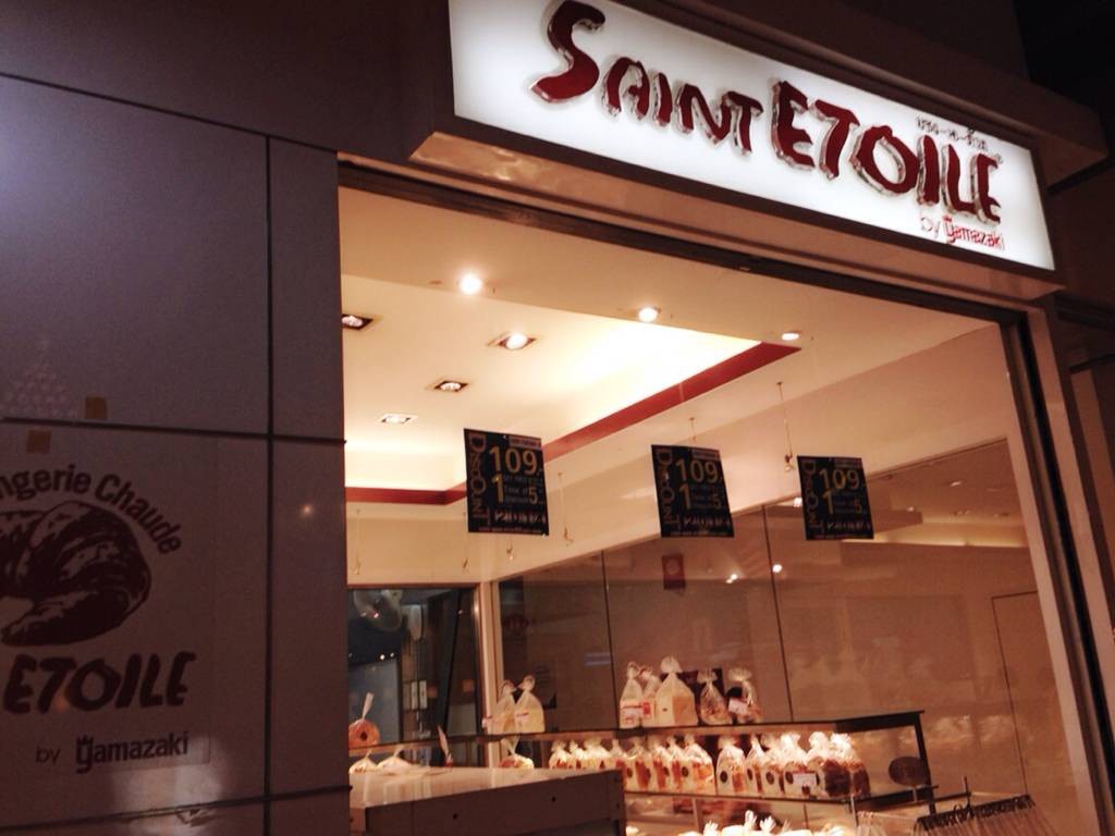 SAINT ETOILE Esplanade Bakery by Yamazaki Saint Etoile by