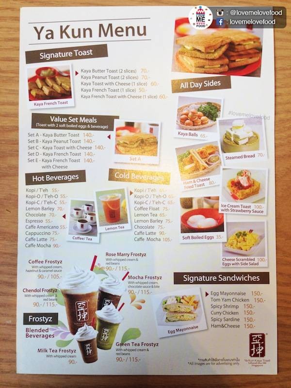 รีวิว Ya Kun Coffee & Toast I'm Park Ya Kun Coffee & Toast I'm Park