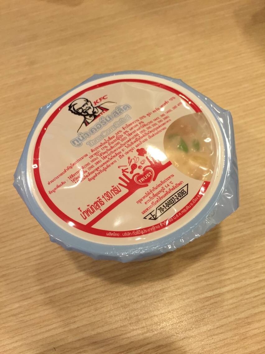รีวิว KFC เมเจอร์ ซีนีเพล็กซ์ สุขุมวิท Tuna Corn Salad ของ KFC