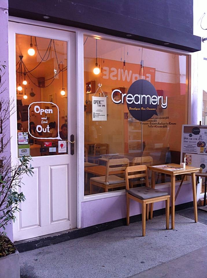 รูป Creamery Boutique Ice Cream U-Center สามย่าน