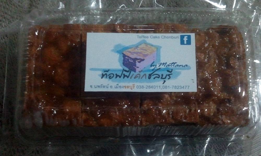 รีวิว Toffee Cake Chonburi By Mattana เมืองชล Probably the best toffee cake in Thailand