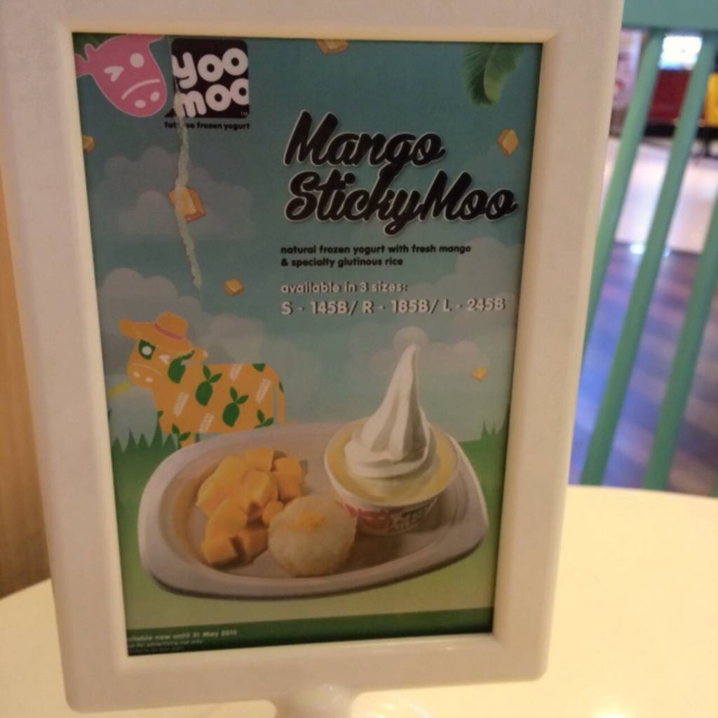 รูป Yoomoo frozen yogurt สยามพารากอน Wongnai
