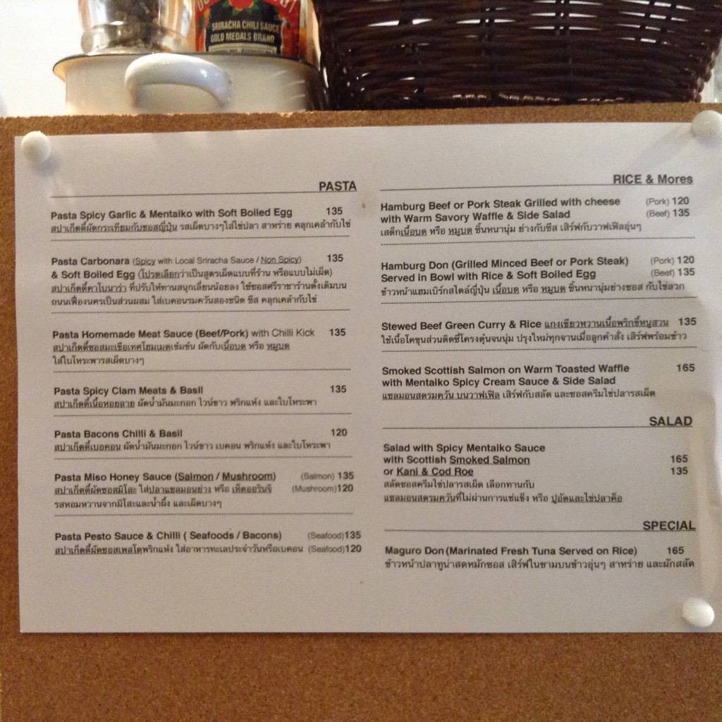 รีวิว Pastale Homemade Cafe อาหารสไตล์โฮมเมด ช้าเพื่อนมีคนทำคนเดียว