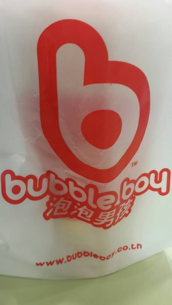 Harbor Days Boy Bubble main image 0