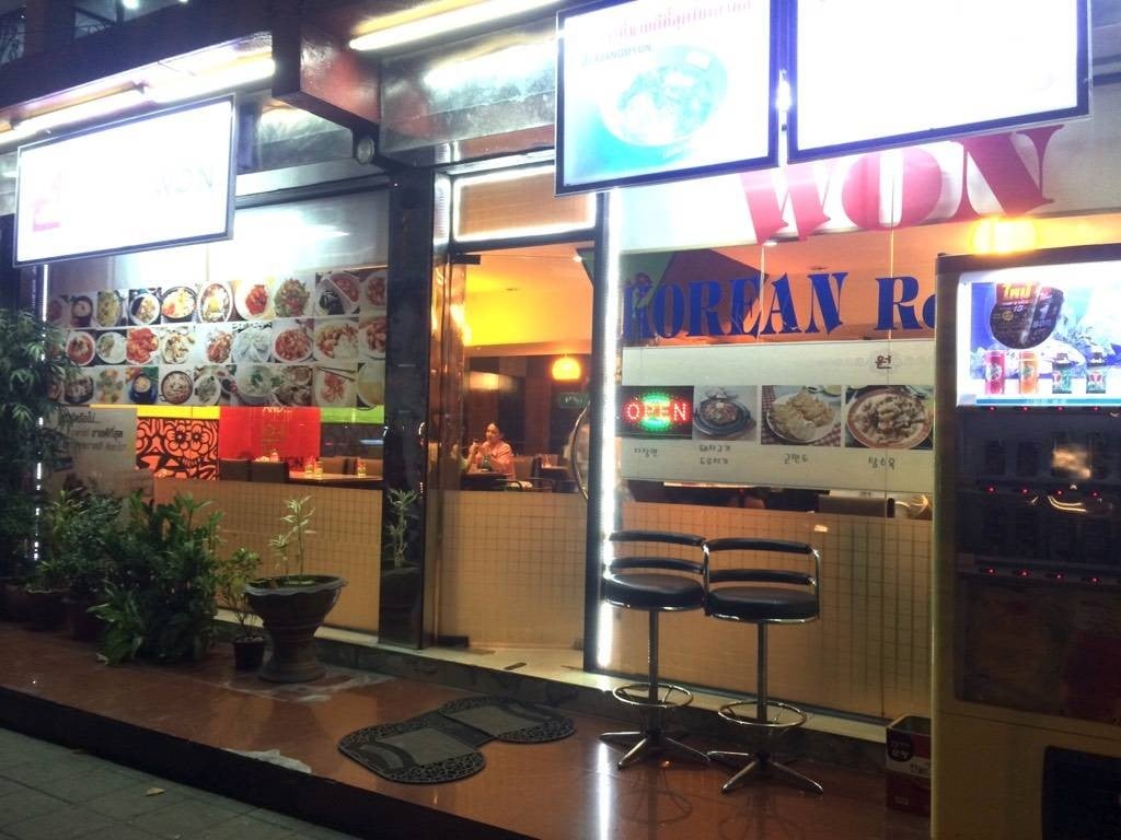 รีวิว Won Korean Restaurant รัชดาภิเษก - อยากกินอาหารแบบเกาหลี๊ เกาหลี ...