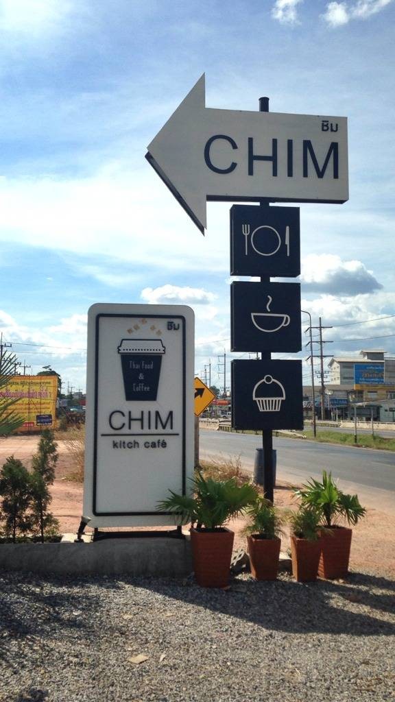 รีวิว Chim cafe ตรงข้ามโลตัสแกลง ร้านสวย ถ้ามาแกลง ต้องแวะ!!! Wongnai