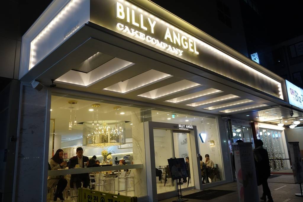 รีวิว Billy Angle Cake Co. - เครปเค้กเนื้อนุ่ม กับ บรรยากาศน่านั่ง U-street