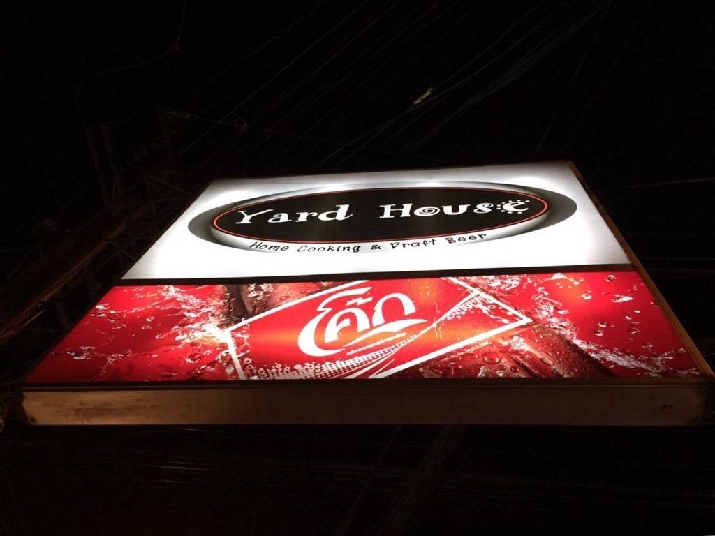 รูป Yard House Ramen Wongnai