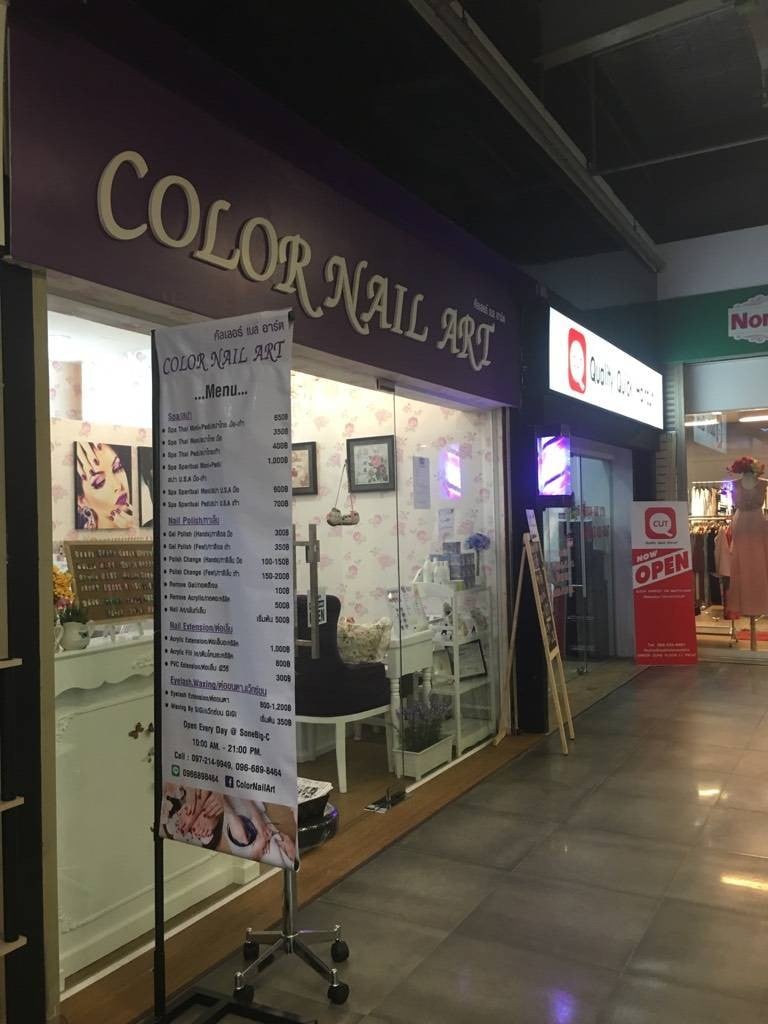 รูป Color Nail Art Mega บางนา
