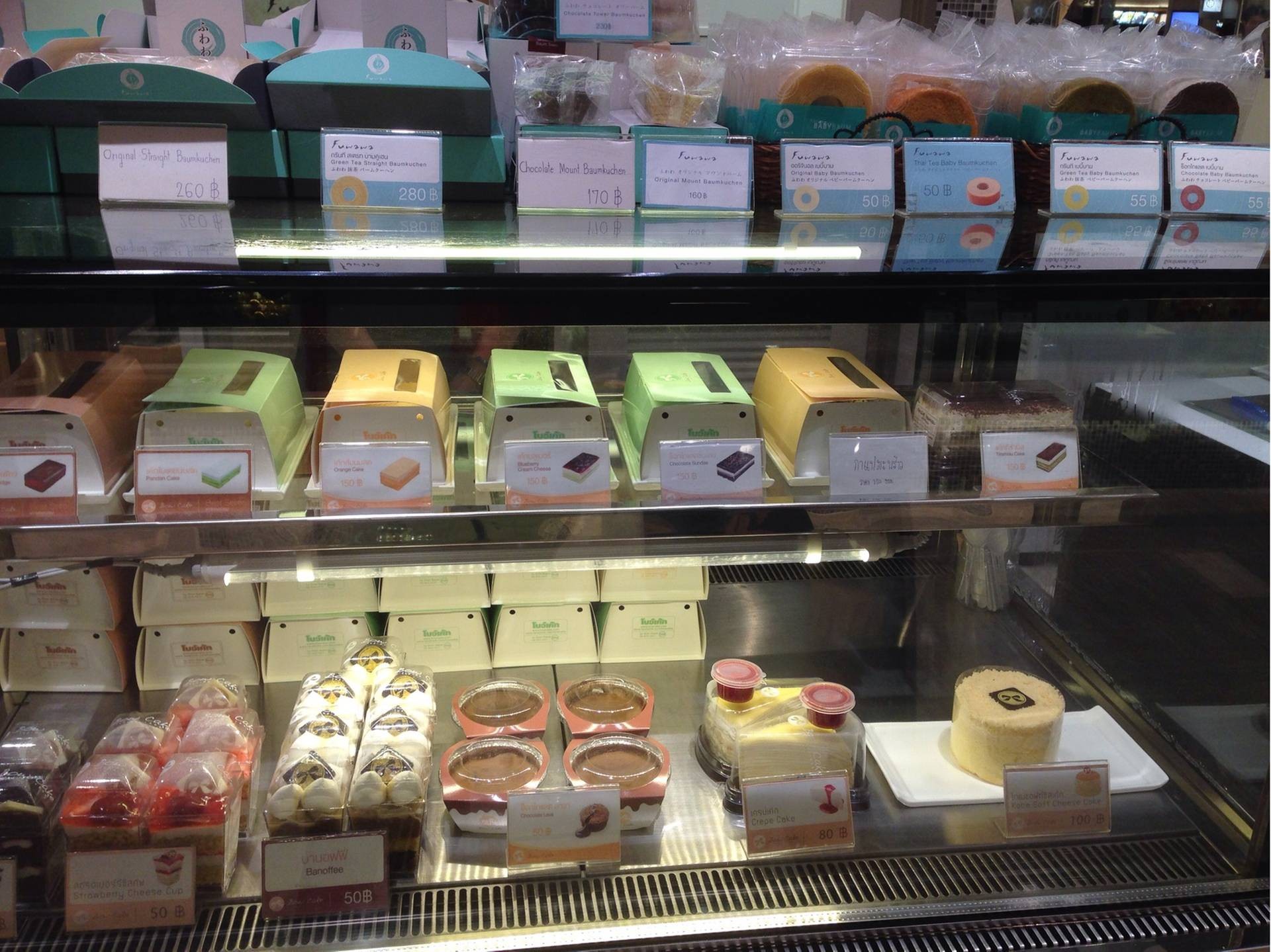 รีวิว Fuwawa Baumkuchen By Bowcake Iseton - ขนมแปลกที่ต้องลองสักครั้ง