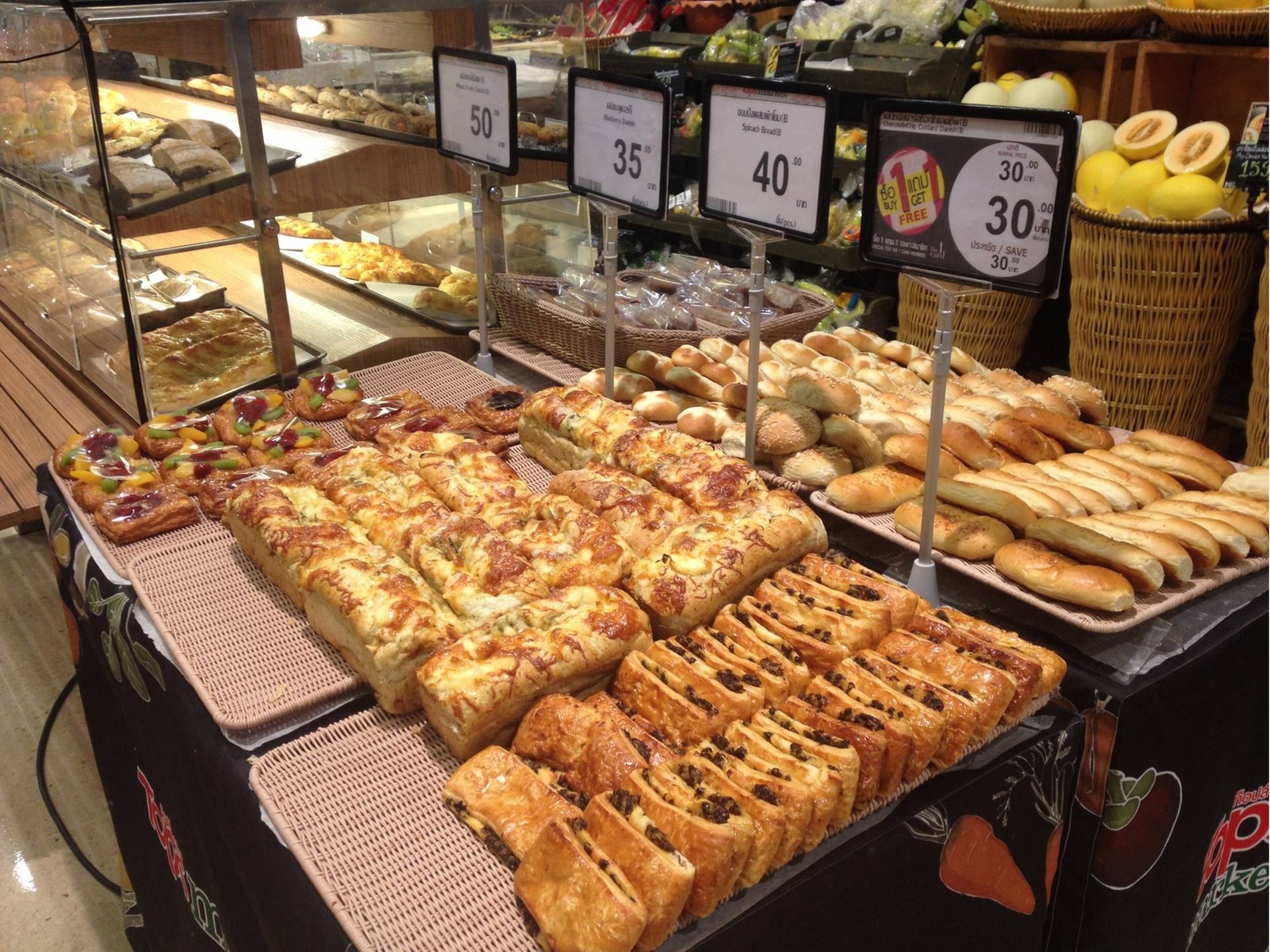 รูป Bakery Tops Supermarket โรบินสันบางรัก Wongnai