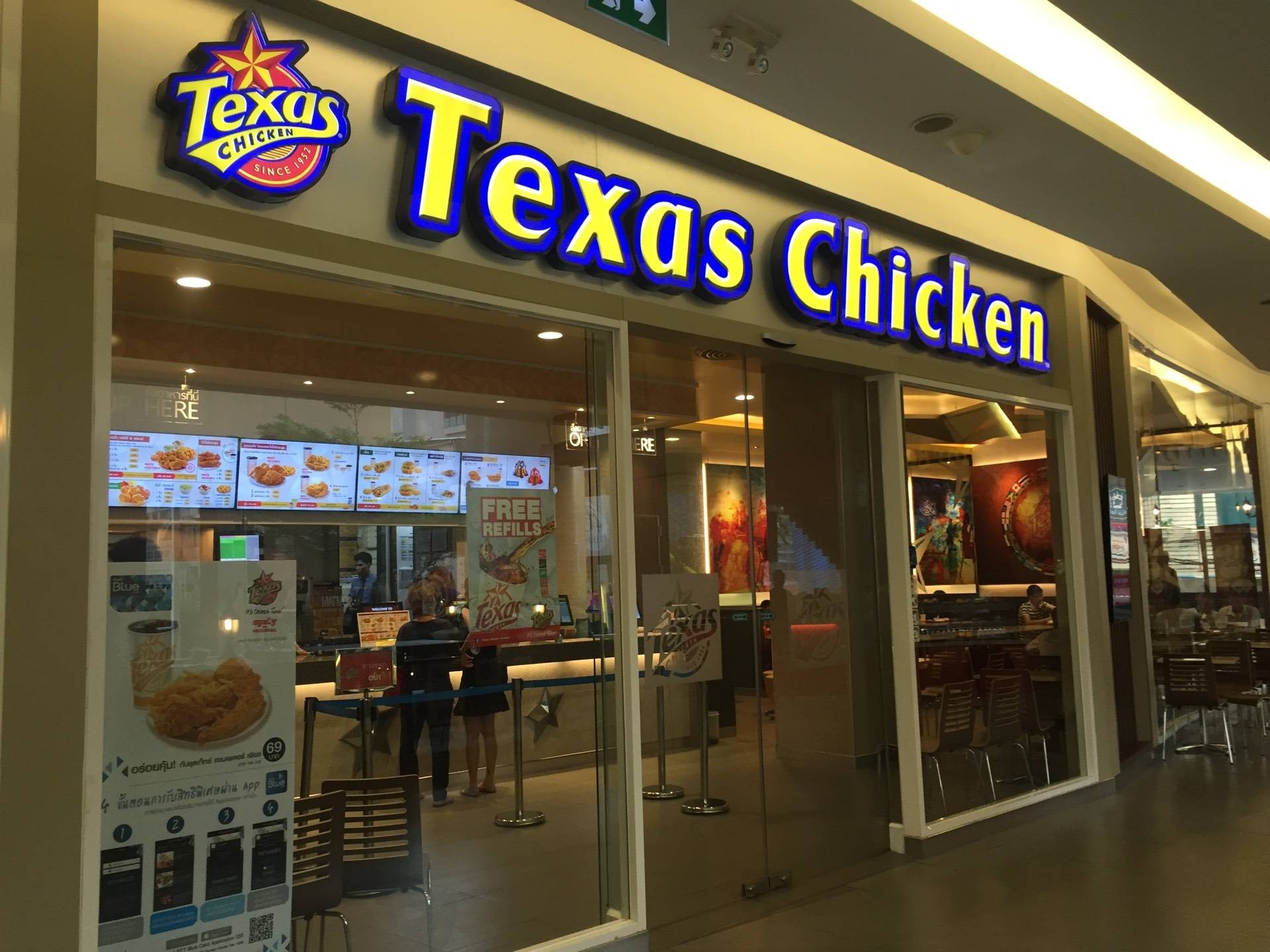 รีวิว Texas Chicken สยามกิตติ์ -