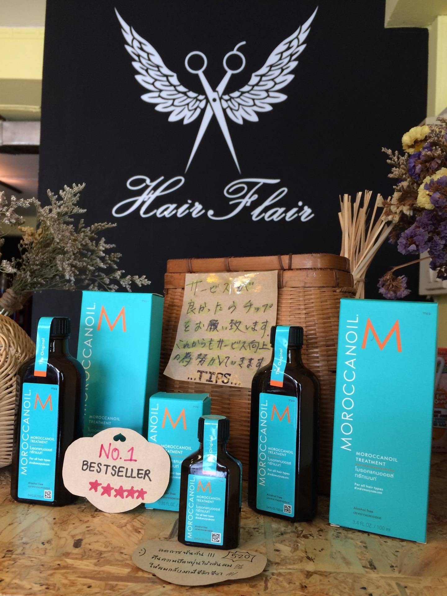 ร้าน Hair Flair (แฮร์ แฟล์) พระโขนง