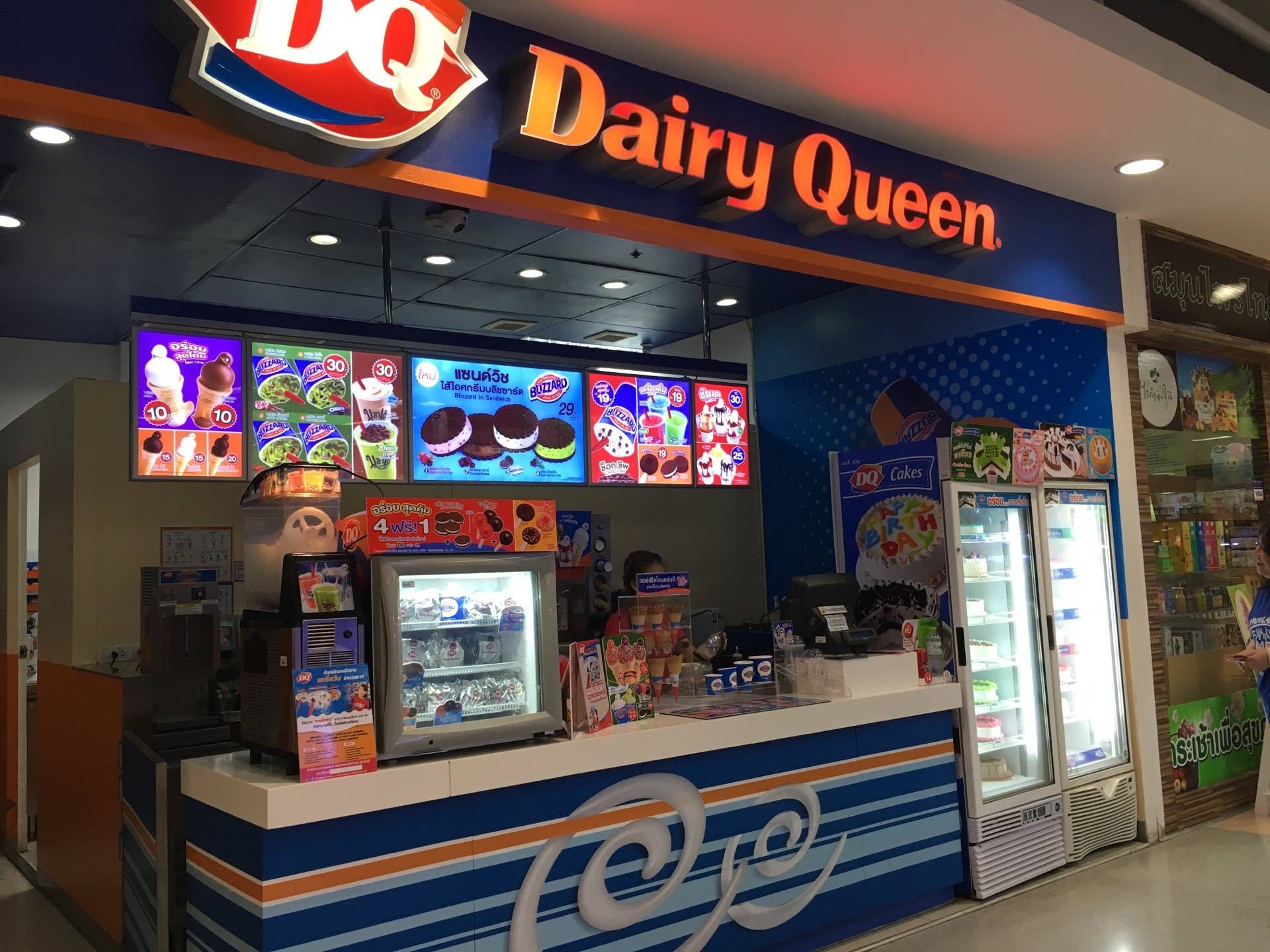 รีวิว Dairy Queen โลตัส ศรีนครินทร์ โลตัส ศรีนครินทร์ พึ่งเคยกินเค้ก
